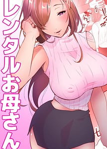 Read Rental Okaasan