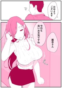 Page 2: 001.jpg | Rental Okaasan | View Page!