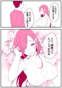 Page 3: 002.jpg | Rental Okaasan | View Page!