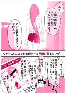 Page 5: 004.jpg | Rental Okaasan | View Page!