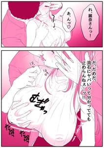 Page 7: 006.jpg | Rental Okaasan | View Page!
