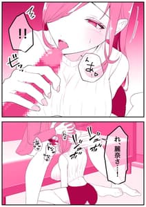 Page 8: 007.jpg | Rental Okaasan | View Page!