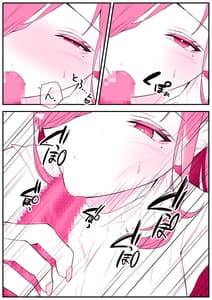 Page 9: 008.jpg | Rental Okaasan | View Page!
