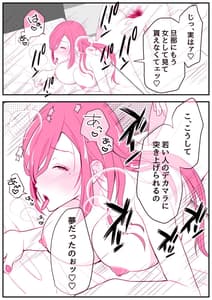 Page 12: 011.jpg | Rental Okaasan | View Page!