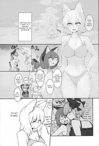 Page 2: 001.jpg | Rental Shikigami Pet Ni | View Page!