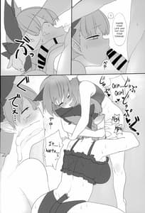 Page 7: 006.jpg | Rental Shikigami Pet Ni | View Page!