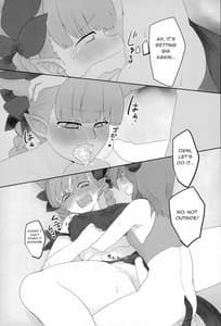Page 10: 009.jpg | Rental Shikigami Pet Ni | View Page!