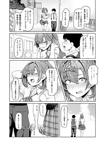 Page 3: 002.jpg | Rental Suieibu Kanojo | View Page!