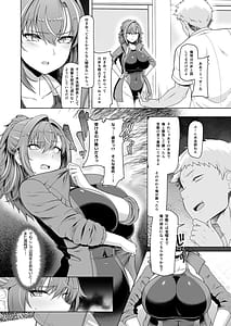 Page 5: 004.jpg | Rental Suieibu Kanojo | View Page!