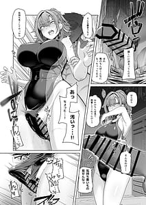 Page 13: 012.jpg | Rental Suieibu Kanojo | View Page!