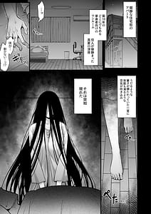 Page 6: 005.jpg | Rental Tane Tsuke Ojisan Soushuuhen | View Page!