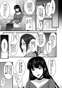 Page 14: 013.jpg | Rental Tane Tsuke Ojisan Soushuuhen | View Page!