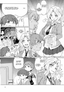 Page 4: 003.jpg | Renzoku Taikyuu 8-jikan Okay-san ga 8-jikan Buttooshi de Taikyuu Ecchi Suru Hon | View Page!