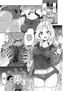 Page 5: 004.jpg | Renzoku Taikyuu 8-jikan Okay-san ga 8-jikan Buttooshi de Taikyuu Ecchi Suru Hon | View Page!