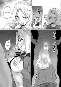 Page 7: 006.jpg | Renzoku Taikyuu 8-jikan Okay-san ga 8-jikan Buttooshi de Taikyuu Ecchi Suru Hon | View Page!