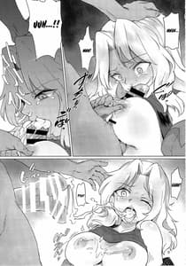 Page 9: 008.jpg | Renzoku Taikyuu 8-jikan Okay-san ga 8-jikan Buttooshi de Taikyuu Ecchi Suru Hon | View Page!