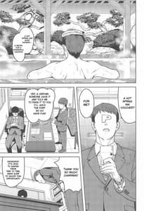 Page 2: 001.jpg | Reon to Onsen | View Page!