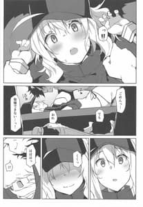 Page 9: 008.jpg | Resort Made no Tojou de Car Sex Desu yo! | View Page!