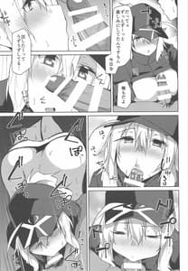 Page 12: 011.jpg | Resort Made no Tojou de Car Sex Desu yo! | View Page!