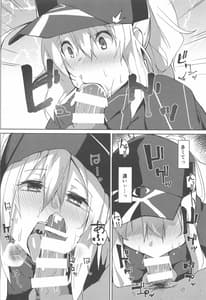 Page 13: 012.jpg | Resort Made no Tojou de Car Sex Desu yo! | View Page!