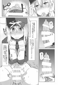 Page 15: 014.jpg | Resort Made no Tojou de Car Sex Desu yo! | View Page!