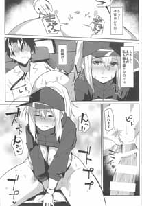 Page 16: 015.jpg | Resort Made no Tojou de Car Sex Desu yo! | View Page!