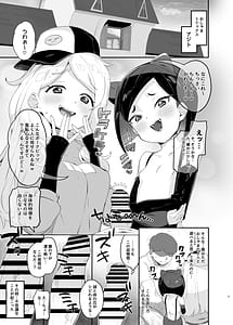 Page 3: 002.jpg | Retsujouban Mesugaki Tricks -Ruu VS Devi VS Saoyaku Ojisan | View Page!