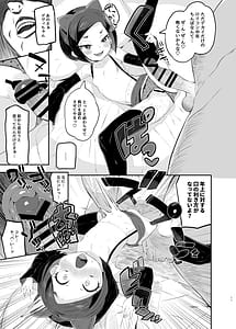 Page 11: 010.jpg | Retsujouban Mesugaki Tricks -Ruu VS Devi VS Saoyaku Ojisan | View Page!