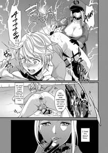 Page 15: 014.jpg | Retsujouhan Choukyouroku Bouryaku no Futanari Kougyaku | View Page!