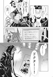 Page 3: 002.jpg | Rhodes Seiyaku Tokubetsu Fukuri Kousei Seido | View Page!