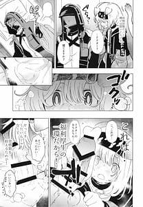 Page 4: 003.jpg | Rhodes Seiyaku Tokubetsu Fukuri Kousei Seido | View Page!