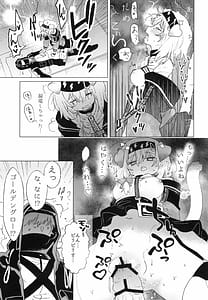 Page 6: 005.jpg | Rhodes Seiyaku Tokubetsu Fukuri Kousei Seido | View Page!