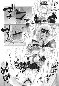 Page 7: 006.jpg | Rhodes Seiyaku Tokubetsu Fukuri Kousei Seido | View Page!