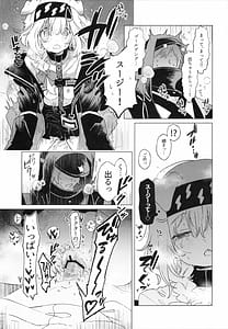 Page 8: 007.jpg | Rhodes Seiyaku Tokubetsu Fukuri Kousei Seido | View Page!
