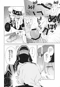 Page 9: 008.jpg | Rhodes Seiyaku Tokubetsu Fukuri Kousei Seido | View Page!