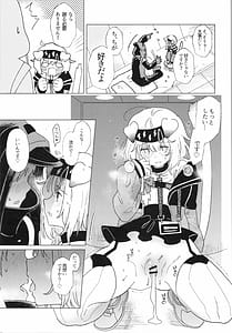 Page 10: 009.jpg | Rhodes Seiyaku Tokubetsu Fukuri Kousei Seido | View Page!