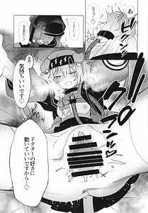 Page 12: 011.jpg | Rhodes Seiyaku Tokubetsu Fukuri Kousei Seido | View Page!