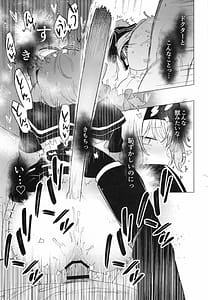 Page 14: 013.jpg | Rhodes Seiyaku Tokubetsu Fukuri Kousei Seido | View Page!