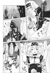 Page 15: 014.jpg | Rhodes Seiyaku Tokubetsu Fukuri Kousei Seido | View Page!