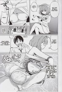 Page 5: 004.jpg | Riamu Selfie | View Page!