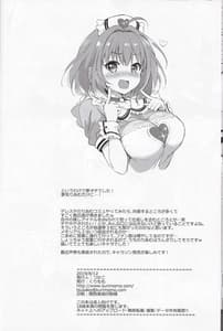 Page 15: 014.jpg | Riamu Selfie | View Page!