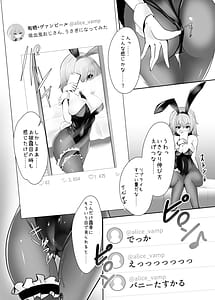 Page 8: 007.jpg | Ribiniku Shita Vtuber ga Mesu ni Ochiru Made | View Page!