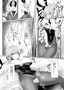 Page 11: 010.jpg | Ribiniku Shita Vtuber ga Mesu ni Ochiru Made | View Page!