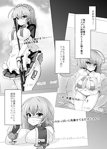 Page 12: 011.jpg | Ribiniku Shita Vtuber ga Mesu ni Ochiru Made | View Page!