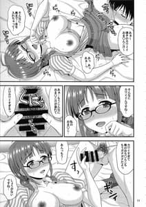 Page 10: 009.jpg | Ricchan Kawaii | View Page!