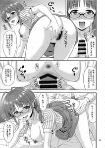 Page 12: 011.jpg | Ricchan Kawaii | View Page!