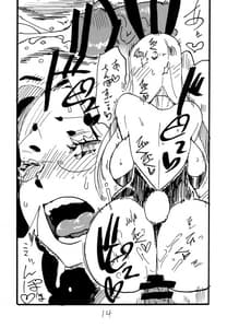 Page 13: 012.jpg | Rider-san Pon | View Page!