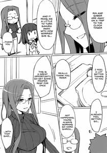 Page 3: 002.jpg | Rider-san no Kanbyou | View Page!