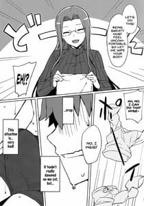 Page 4: 003.jpg | Rider-san no Kanbyou | View Page!