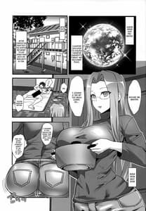 Page 3: 002.jpg | Rider-san to Dousei and Tonari no OL | View Page!